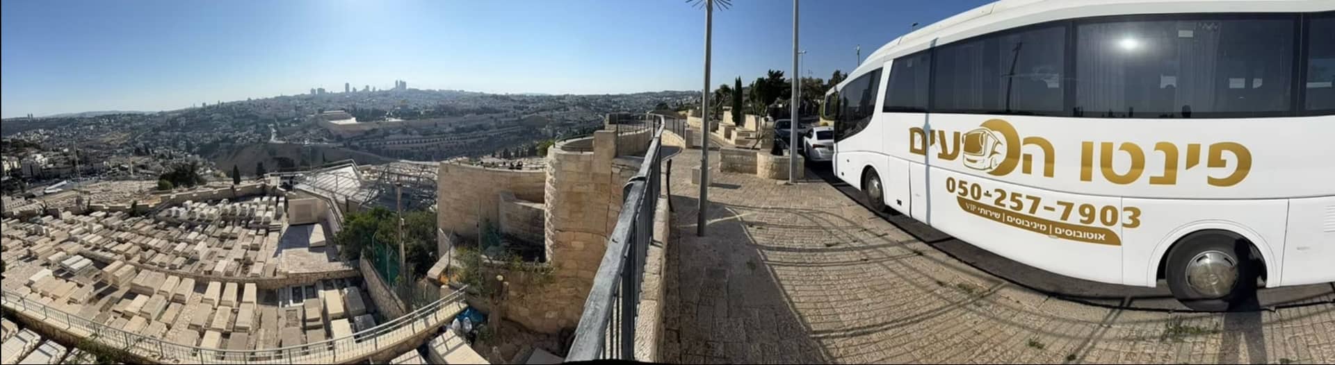 אוטובוס פינטו בשירות אירוע